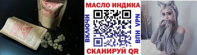ТГК THC oil  гидра маркетплейс  Майкоп  цены  